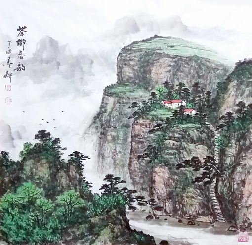 书画领航者——雷显平作品精选系列之四