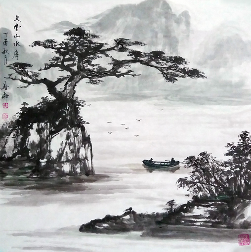 书画领航者——雷显平作品精选系列之四