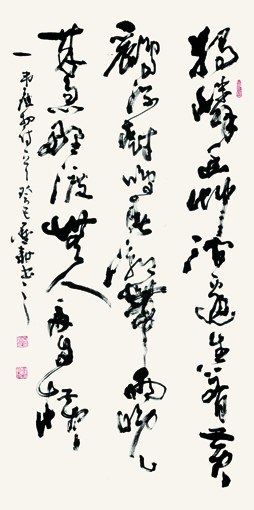 书画领航者——雷显平作品精选系列之四