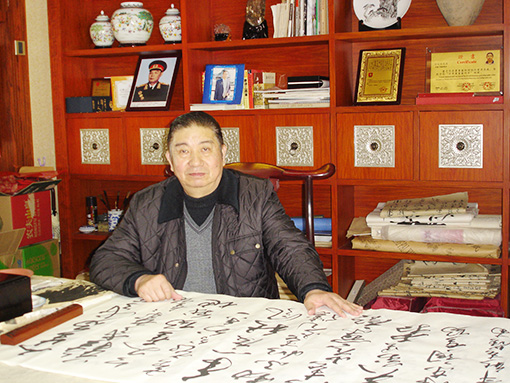 书画领航者——刘延超作品精选系列之六