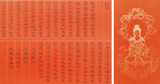 江国昕作品 佛教《心经》规格：130x28cm 价格：4000元