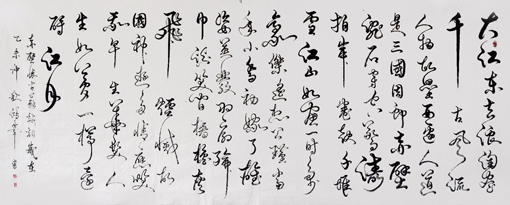 《念奴娇•赤壁怀古》规格：一丈二尺整张 价格：面议