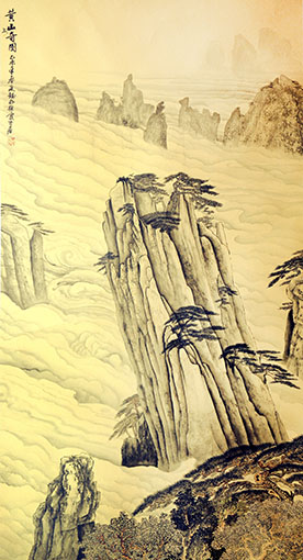 《黄山三奇图》180x96
