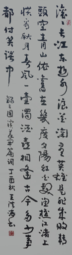 王洪涛作品1 王洪涛作品1