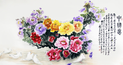 冉凤岭作品1 冉凤岭作品1