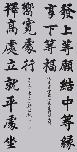 郑和新作品1 郑和新作品1