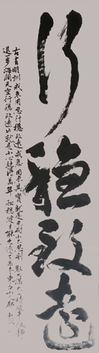 郑和新作品1 郑和新作品1