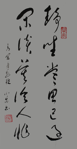 白小乐作品1 白小乐作品1