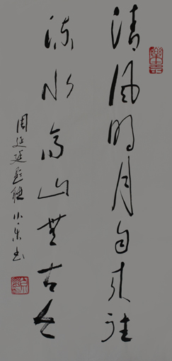 白小乐作品1 白小乐作品1