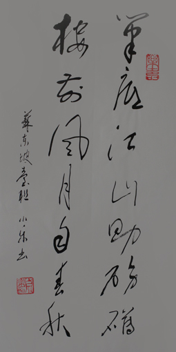 白小乐作品1 白小乐作品1