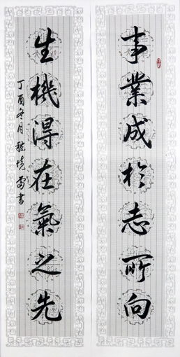 嵇境雷楹联作品规格：138cmx34cm（2）