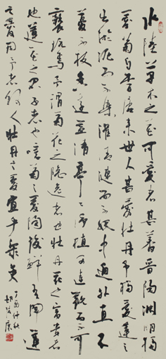 胡德康作品《爱莲说》