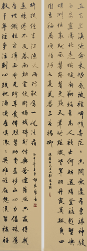 胡德康作品《大观楼长联》