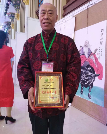 顾士忠