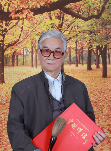 马成中