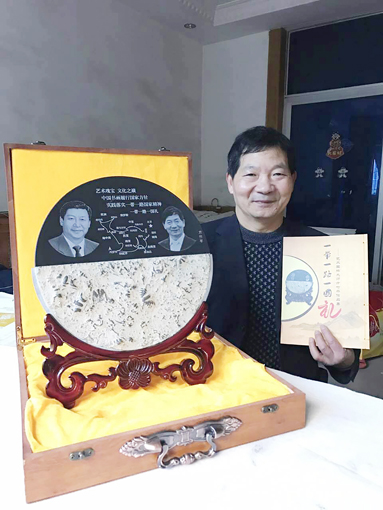  方竹平