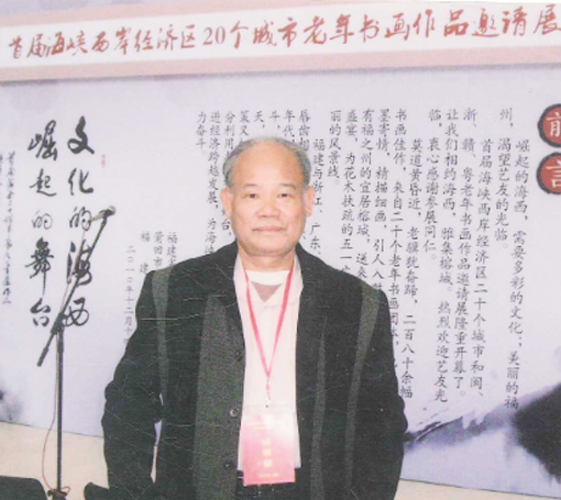 杨秦乔