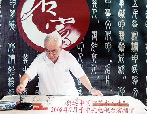 汪振福