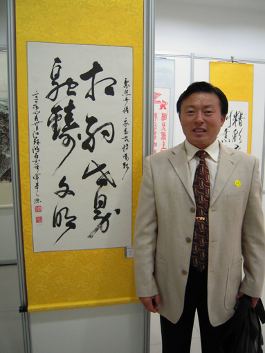 季鸿雁