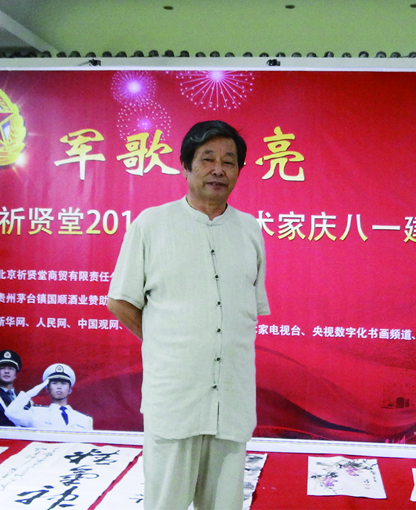 陈治清
