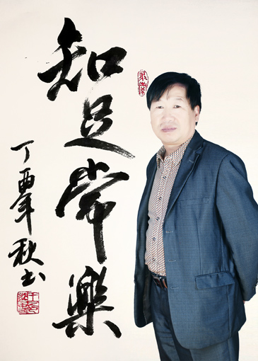 王迎春