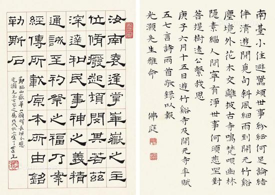 书法笔法之别致